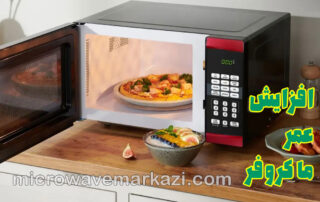 تعمیر ماکروفر در تهران؛ اصول کلیدی برای افزایش عمر ماکروفر و جلوگیری از خطرات